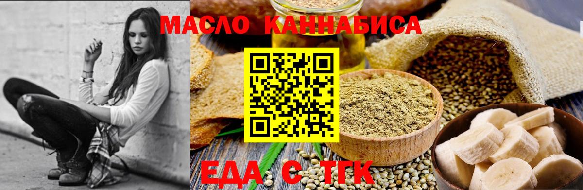 Кушва  Canna-Cookies марихуана  Вход с VPN 