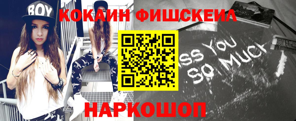 Кокаин Columbia Кушва