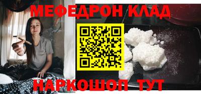 круглые Заводоуковск
