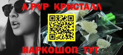 гашик Ипатово