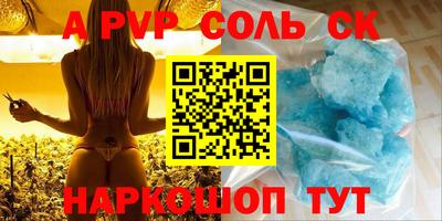 apvp Жуковский