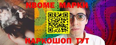apvp Жуковский