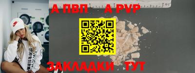круглые Заводоуковск