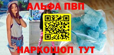 apvp Жуковский