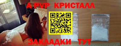 apvp Жуковский