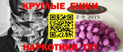 круглые Заводоуковск