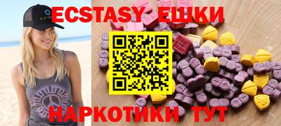 ECSTASY Заволжье