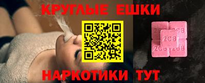 гашик Ипатово
