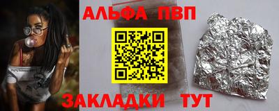 apvp Жуковский
