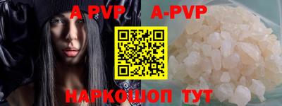круглые Заводоуковск