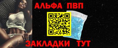 круглые Заводоуковск
