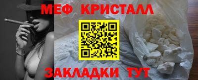 круглые Заводоуковск