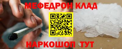 круглые Заводоуковск