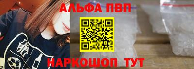 apvp Жуковский
