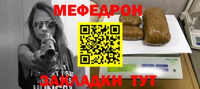 круглые Заводоуковск