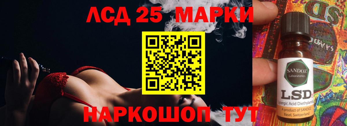 Кушва  Лсд 25 экстази ecstasy  Лсд 25 экстази кислота  Вход с VPN 