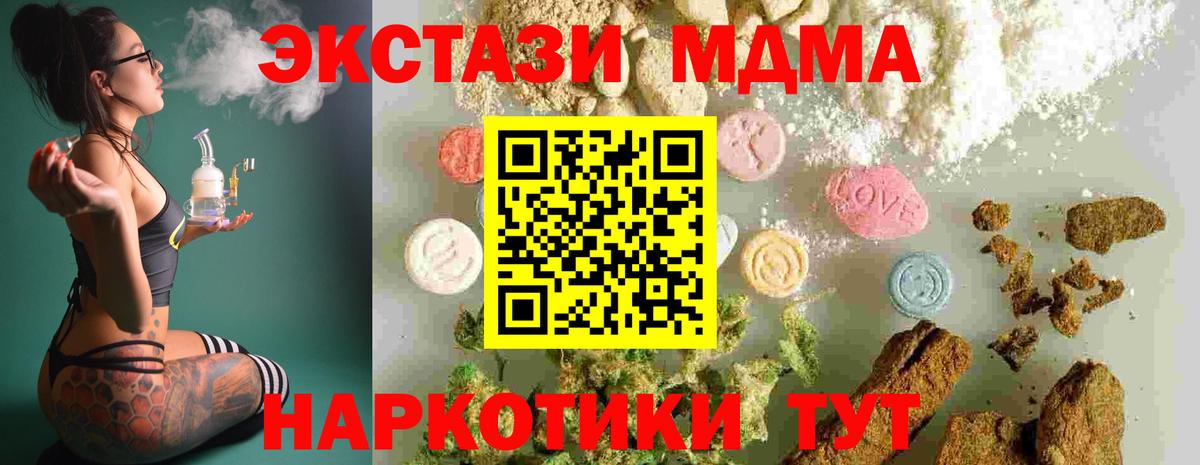 ГЕРОИН Кушва