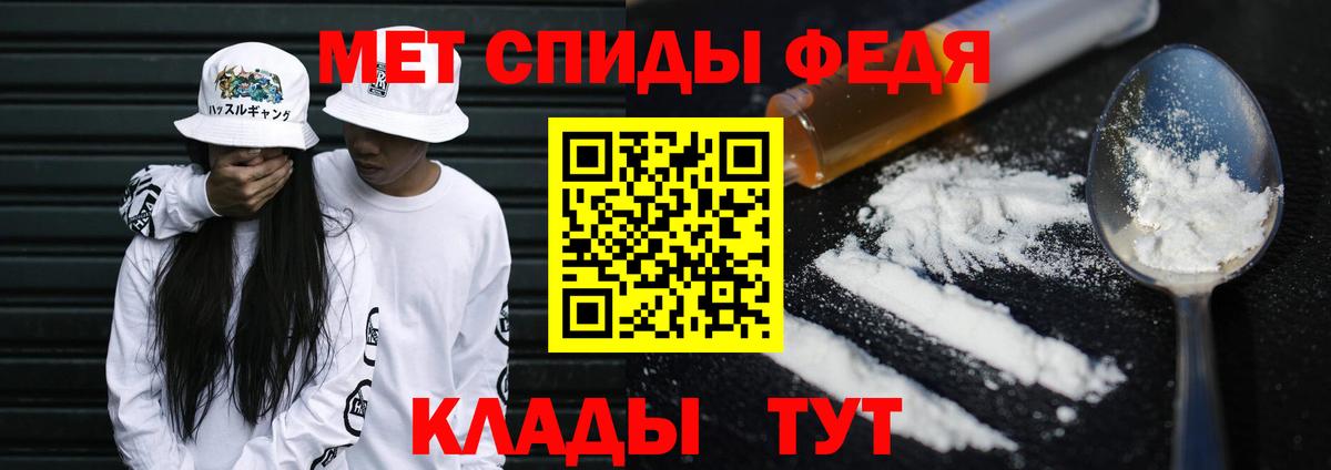 МЕТАМФЕТАМИН Methamphetamine Кушва
