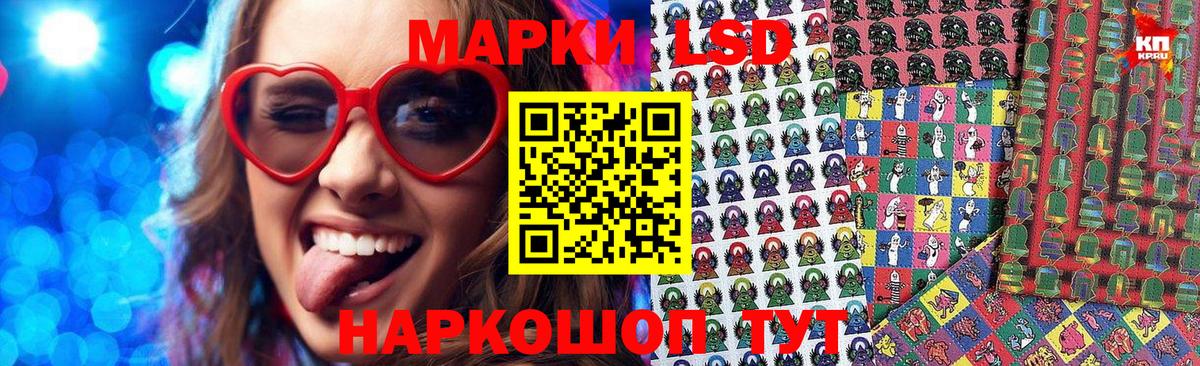Марки N-bome 1500мкг Кушва