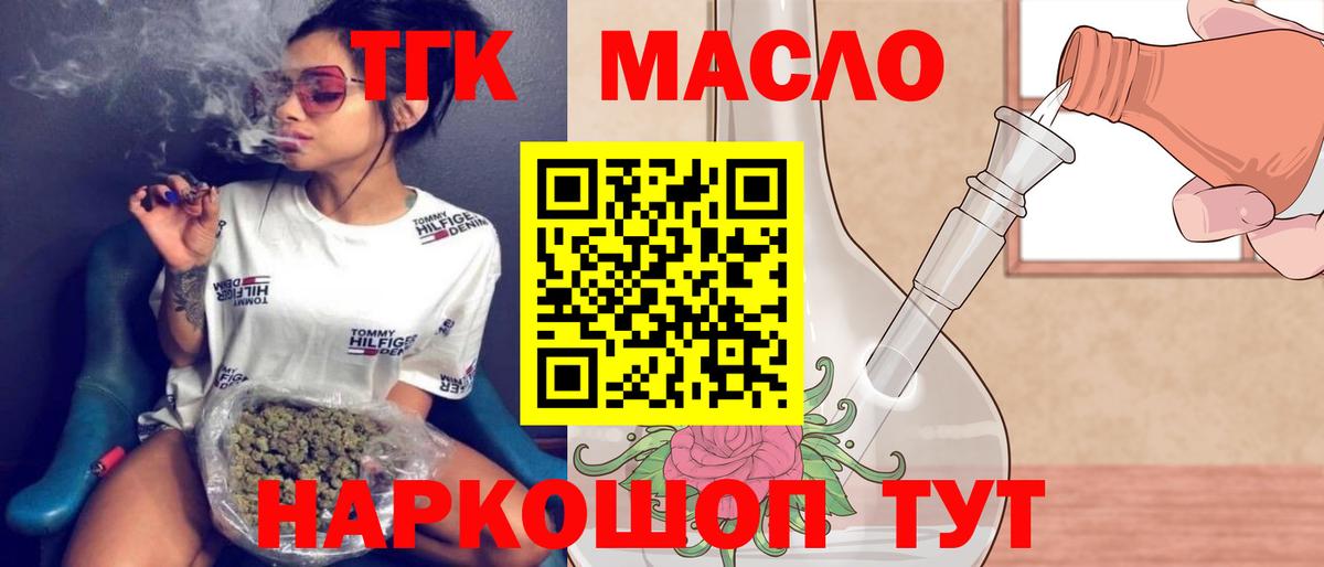 Дистиллят ТГК концентрат Кушва