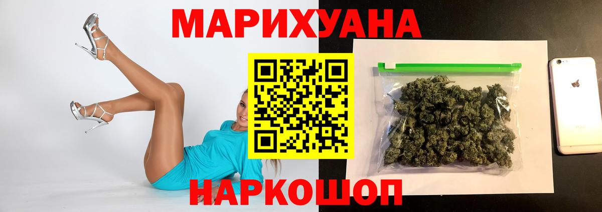 Бошки Шишки марихуана Кушва